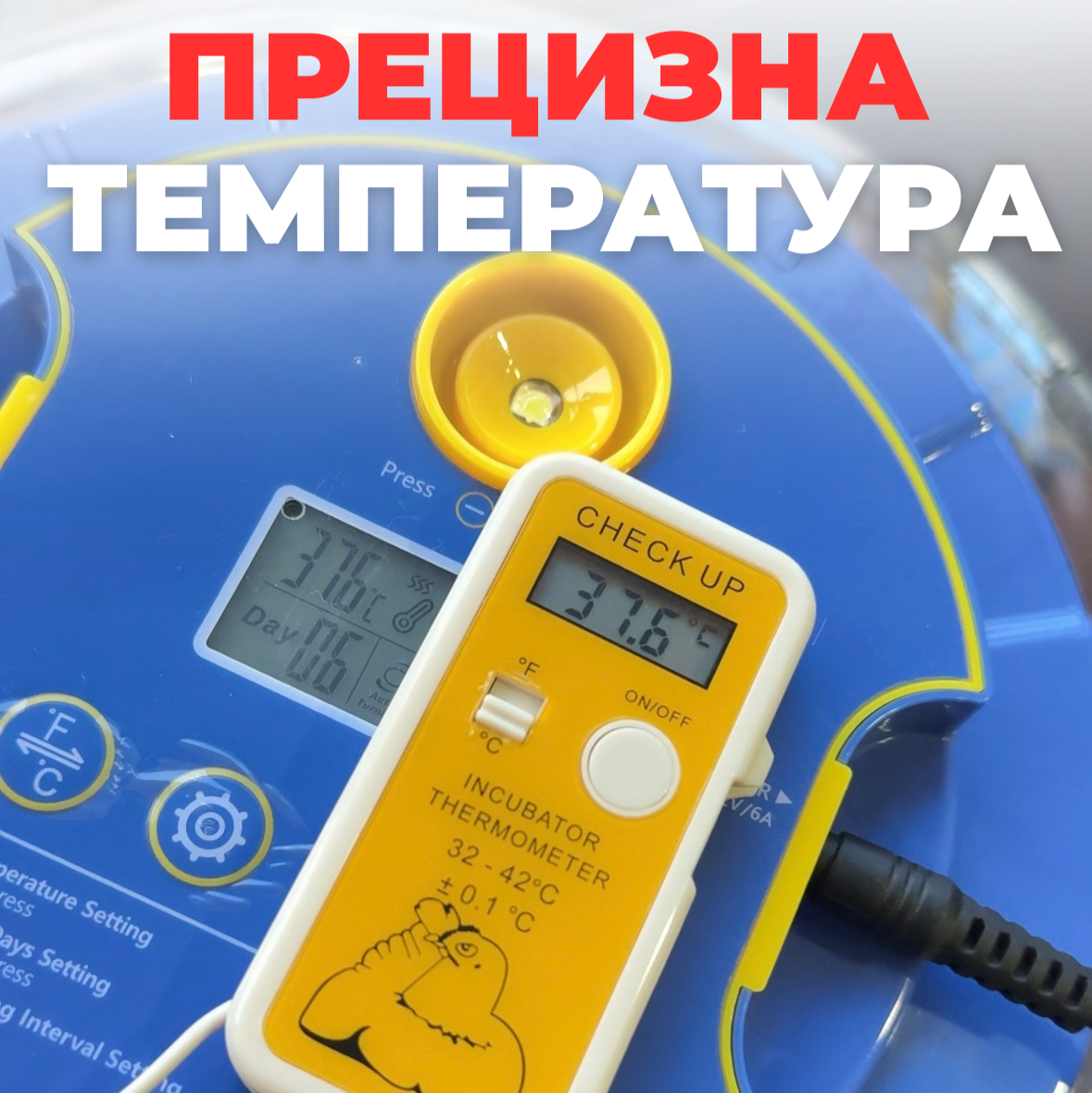 Инкубатор за яйца GoldenEgg – 18 броя, автоматичен контрол на температура и влажност